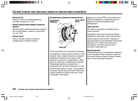 Страница 316