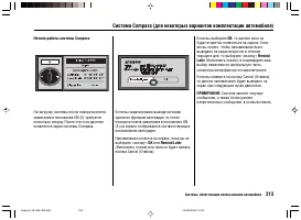 Страница 317