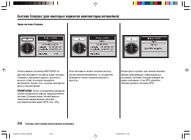 Страница 318