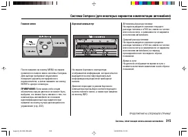 Страница 319
