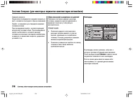 Страница 320