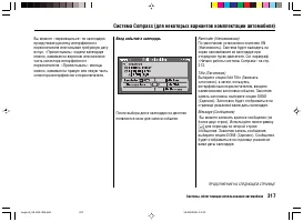 Страница 321