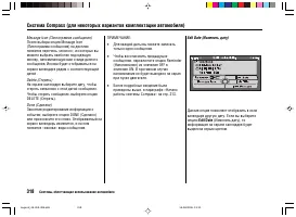 Страница 322