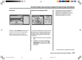 Страница 323