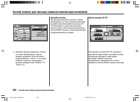 Страница 324