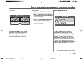Страница 327