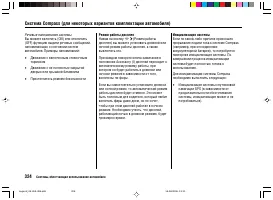 Страница 328