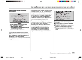 Страница 329