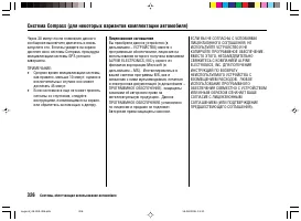 Страница 330