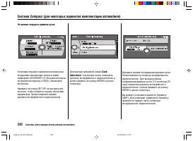 Страница 334