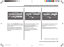 Страница 335