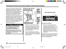 Страница 340