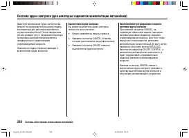 Страница 342