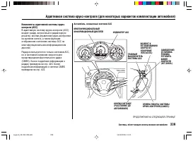 Страница 343