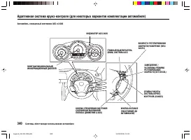 Страница 344