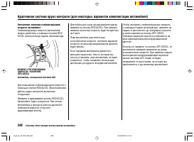 Страница 352