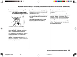 Страница 353