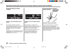 Страница 354