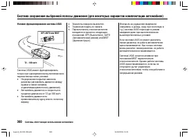 Страница 364
