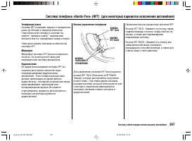 Страница 371