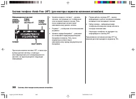 Страница 372