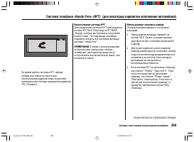 Страница 373