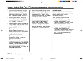 Страница 374