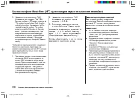 Страница 376