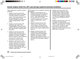 Страница 378