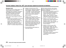 Страница 380