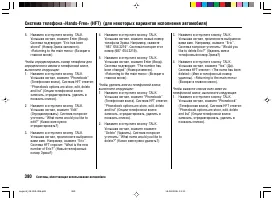 Страница 384