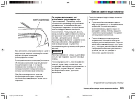 Страница 389