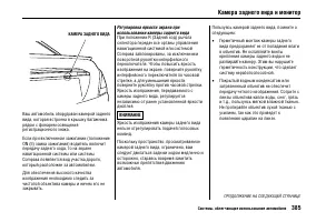 Страница 391
