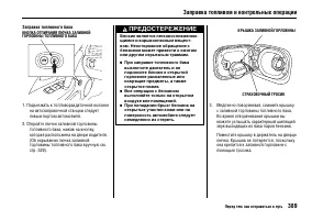 Страница 395
