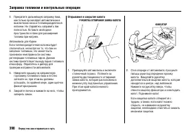 Страница 396