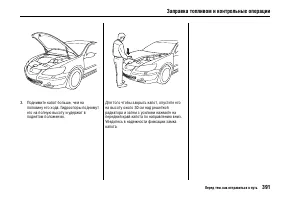 Страница 397