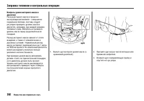 Страница 398