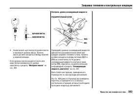 Страница 399