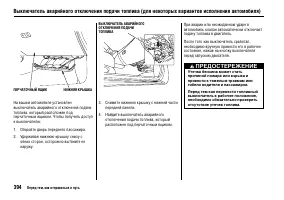 Страница 400