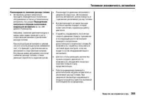 Страница 401