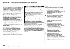 Страница 402