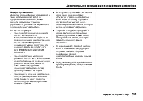 Страница 403