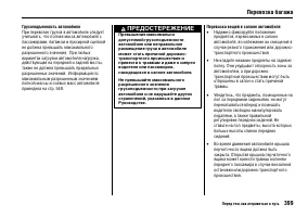 Страница 405
