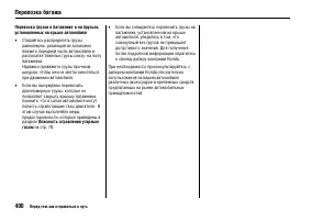 Страница 406