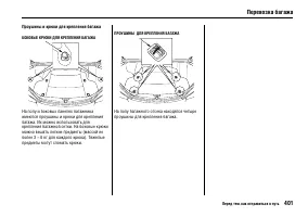 Страница 407