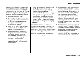 Страница 411