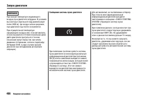 Страница 412