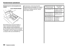 Страница 414