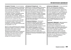 Страница 415