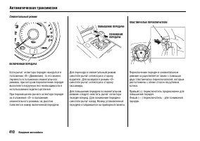 Страница 416